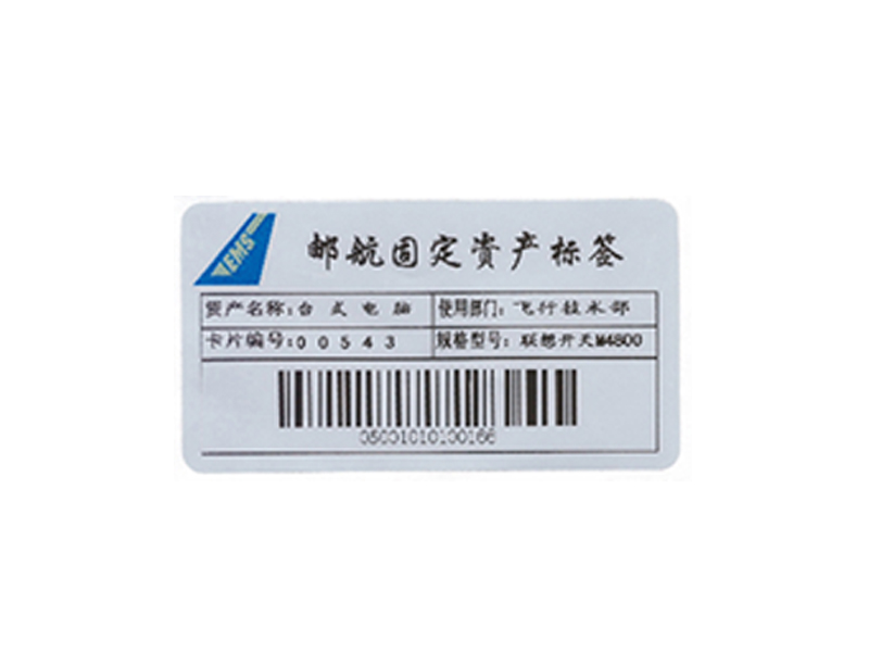 标签