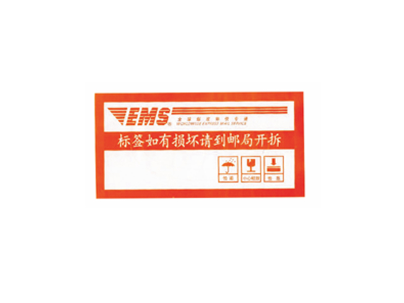 标签