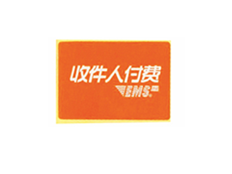 标签
