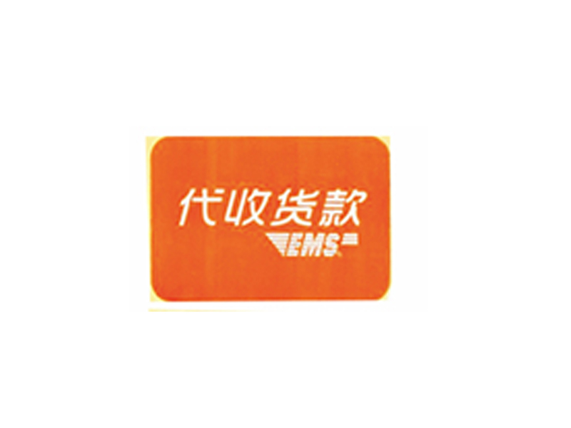 标签