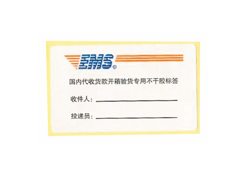 标签